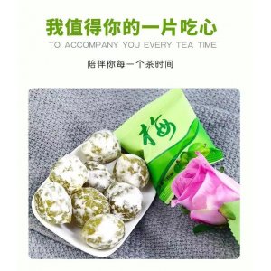 發酵素青梅酵素益生菌OEM代加工