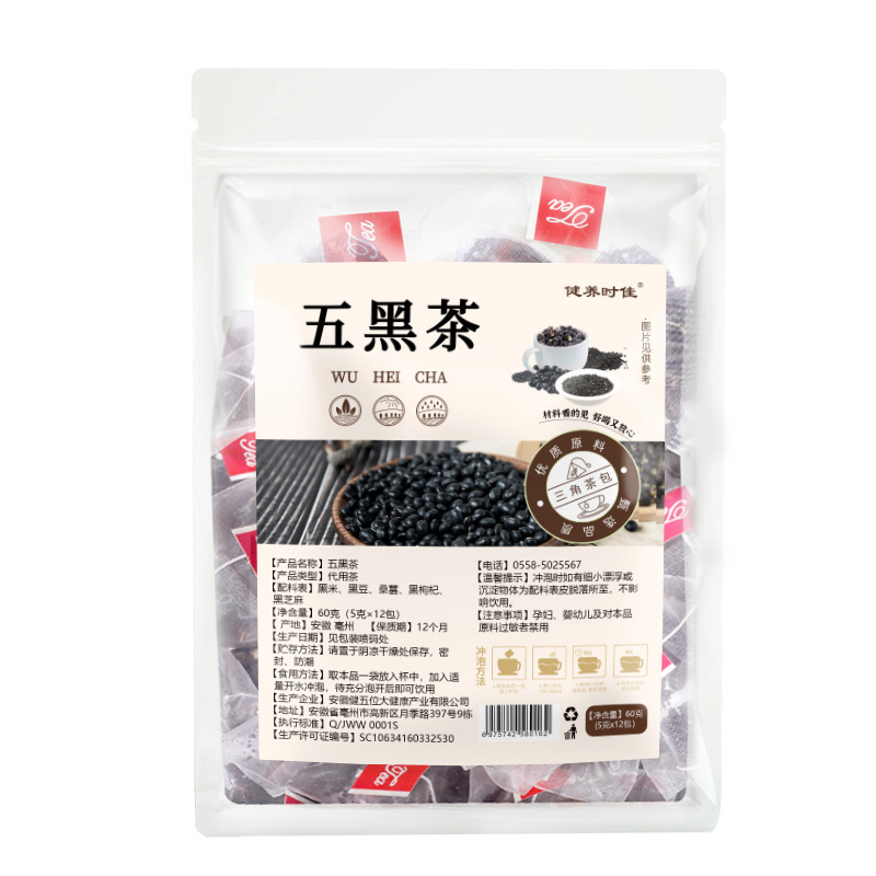 亳州茗健堂生物科技有限公司