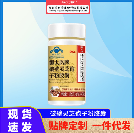 重慶銀柳科技有限公司