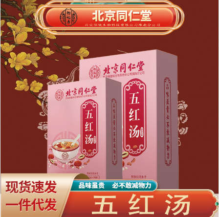 安徽全晟健康產(chǎn)業(yè)發(fā)展有限公司