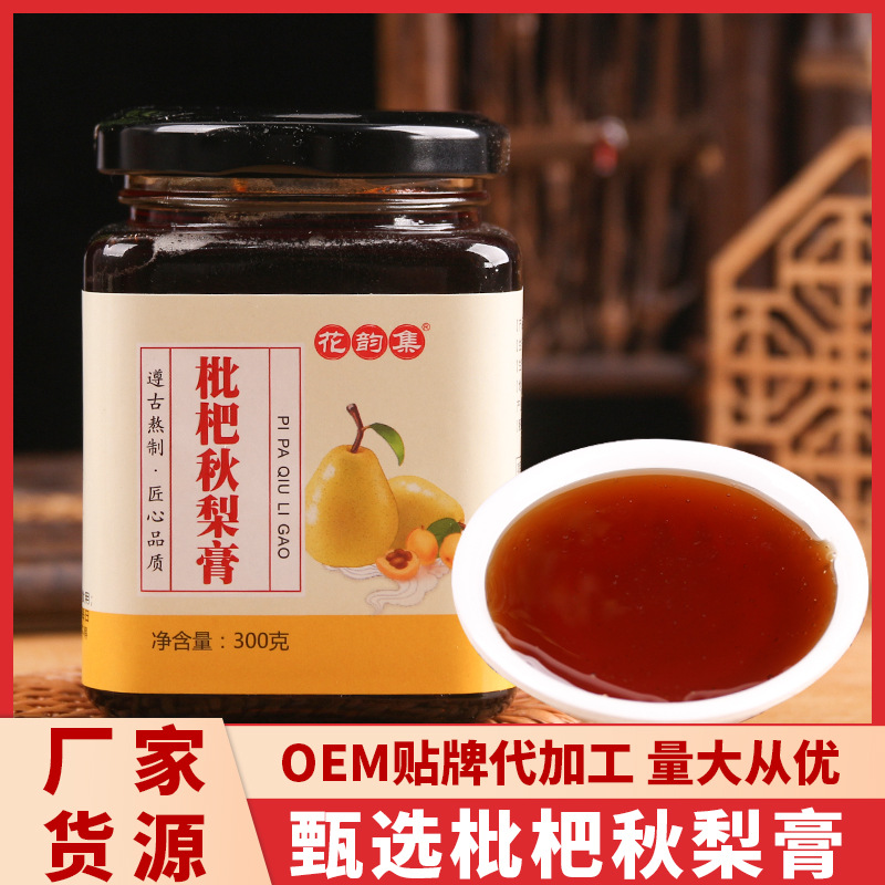 枇杷秋梨膏OEM代加工