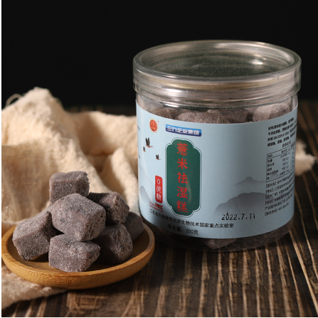 亳州同沐堂健康產(chǎn)業(yè)有限公司