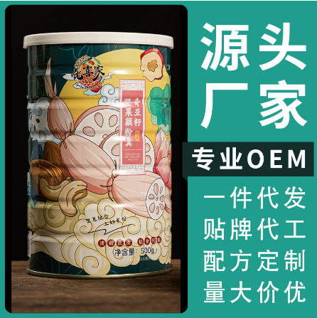 山東屾谷生物科技有限公司