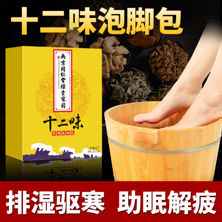 南陽仲圣藥業有限公司