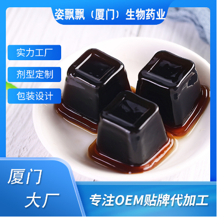 姿飄飄(廈門)生物藥業有限公司