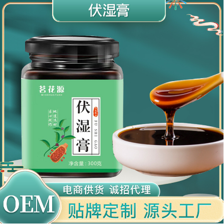 安徽茗花源生物科技有限公司