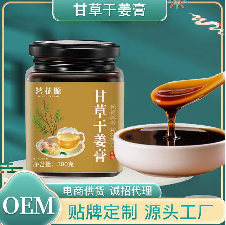 甘草干姜湯膏OEM代工