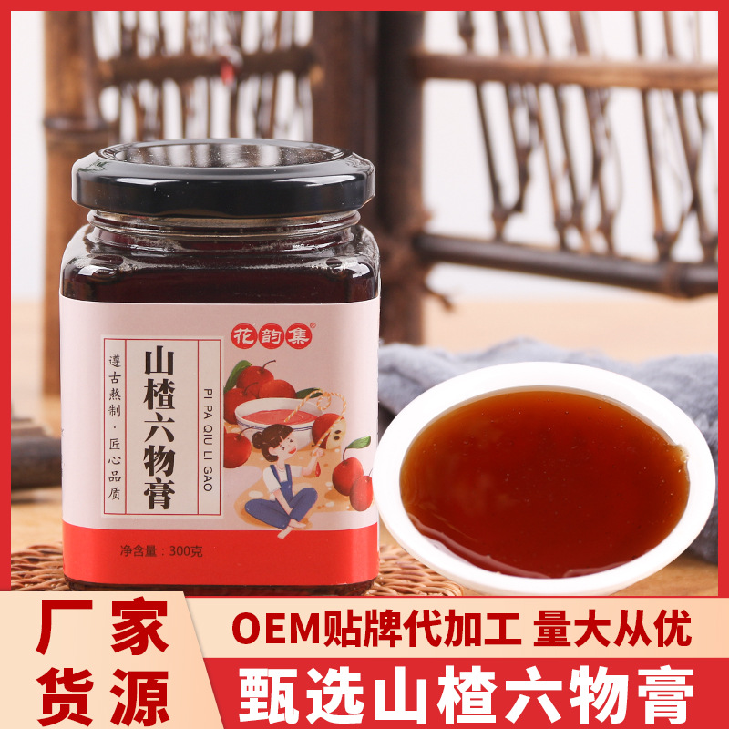 山楂六物膏 膏滋加工