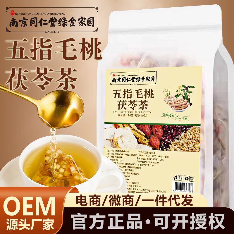 安徽廷味堂生物科技有限公司