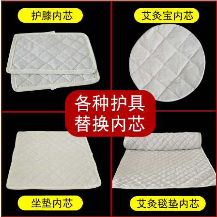 熱敷包內膽替換藥芯OEM代工