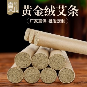 香艾兒三年陳艾條OEM代加工