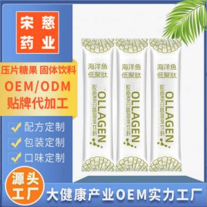 河南宋慈藥業(yè)有限公司