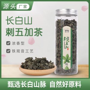 撫松縣金茂源天然植物制品有限責任公司