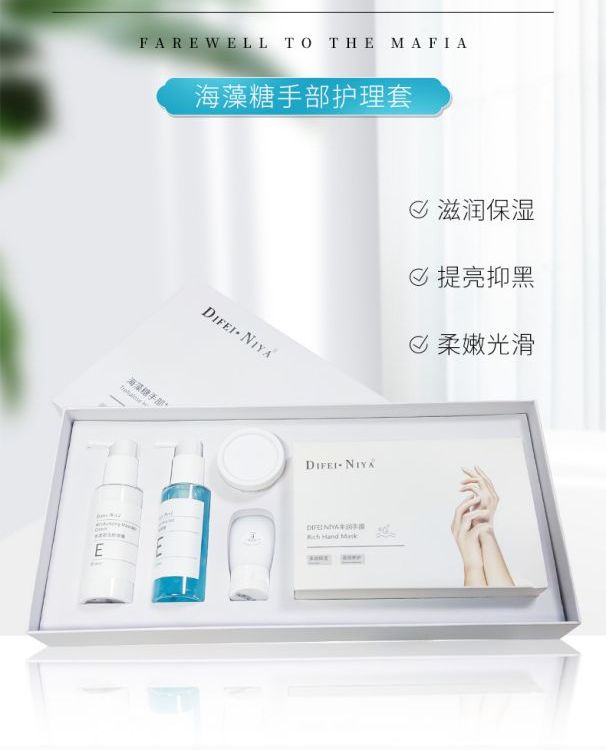 廣州儷妍化妝品技術(shù)有限公司