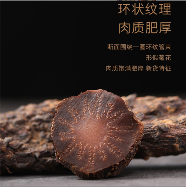 內蒙古曼德拉生物科技有限公司