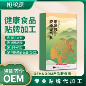 陜西恒玖源健康藥業(yè)有限公司