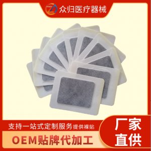 安陽眾歸藥業有限公司