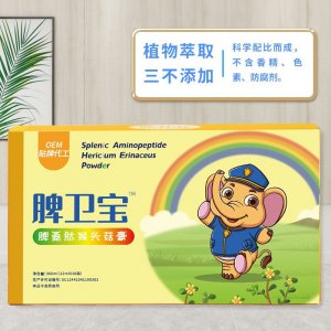 脾衛寶脾氨肽猴頭菇膏滋OEM代加工
