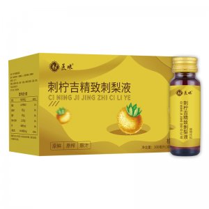 刺梨原漿原汁飲品OEM代加工