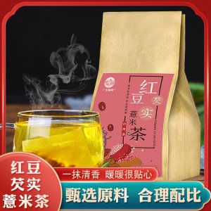 紅豆薏米茶代泡茶OEM代加工