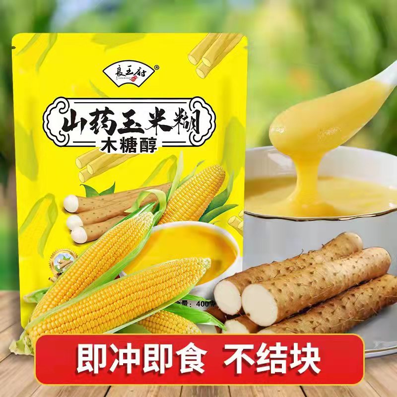 良王府（山東）食品有限公司