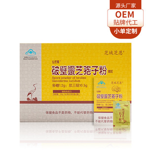 金寨縣綠色藥業有限公司