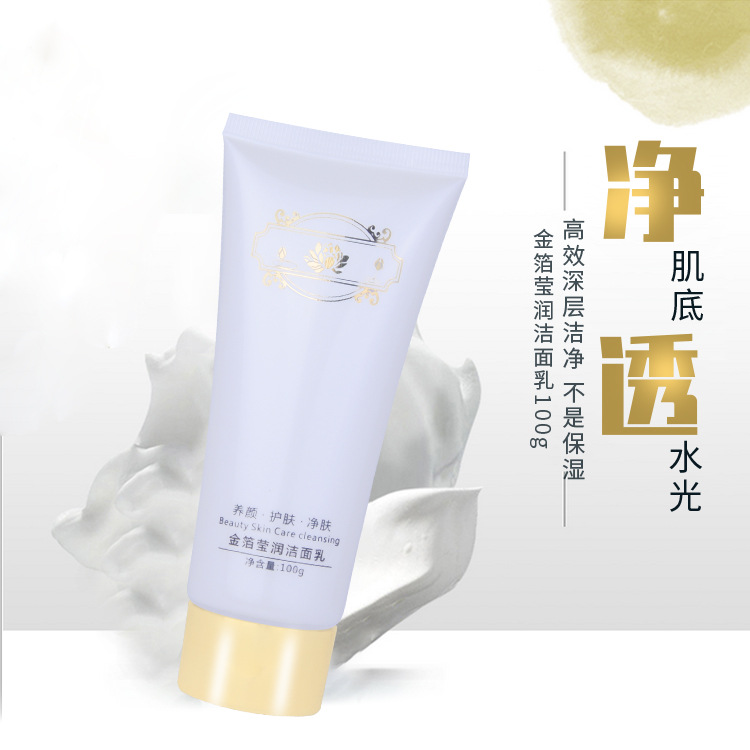 廣州宏澤化妝品廠