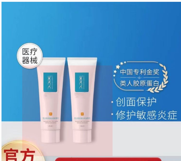 保濕乳OEM代加工