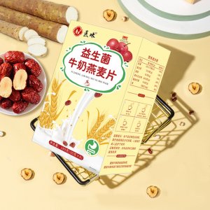 安徽銘泰頤養生物科技有限公司