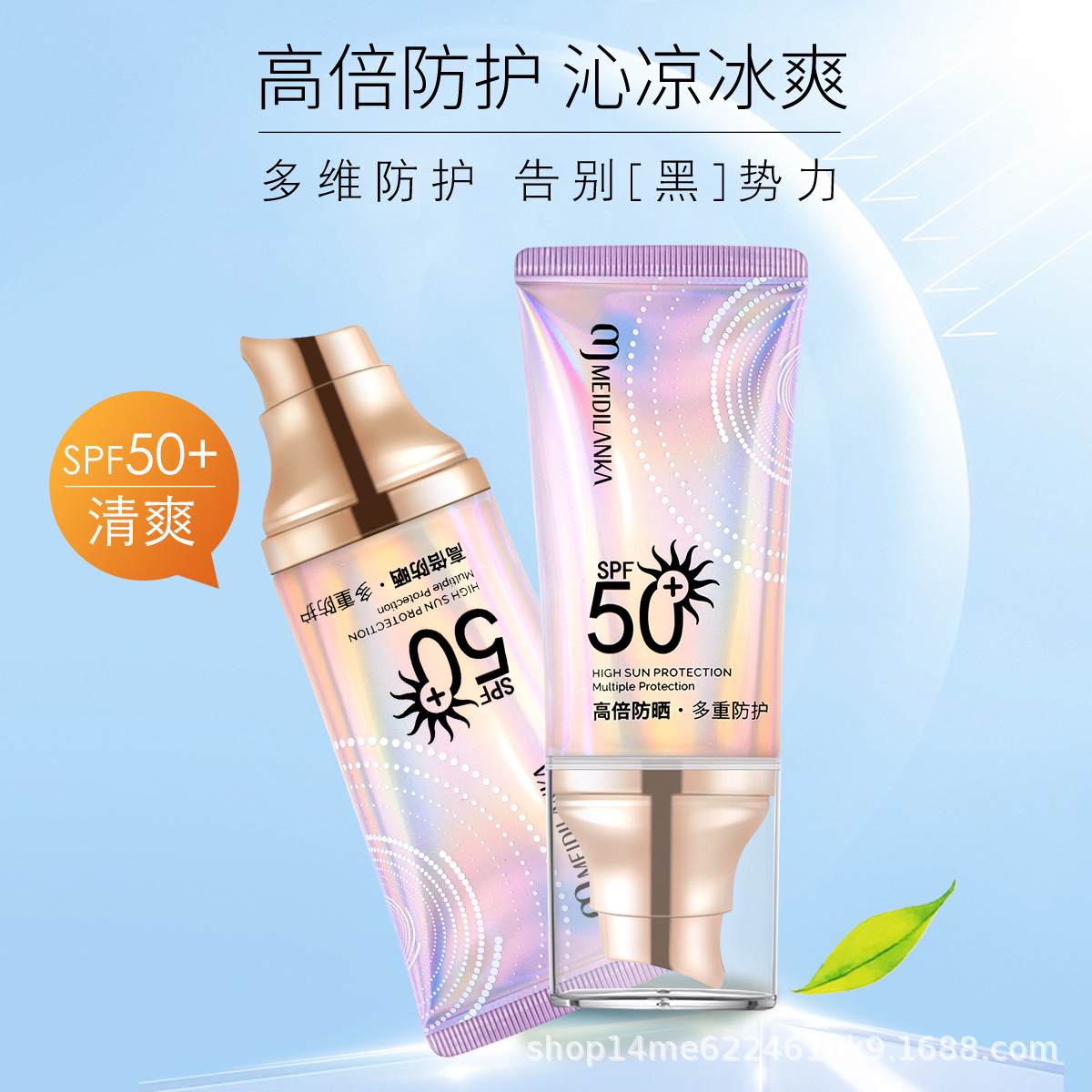 廣州纖姿秀生物科技有限公司