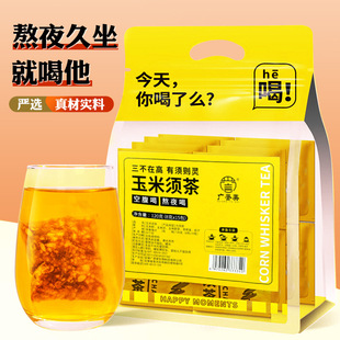 安徽廣譽堂生物科技有限公司