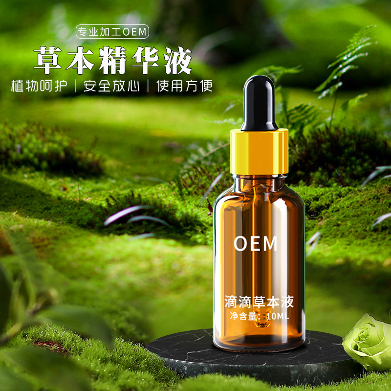 廣州美妍健康生物科技有限公司