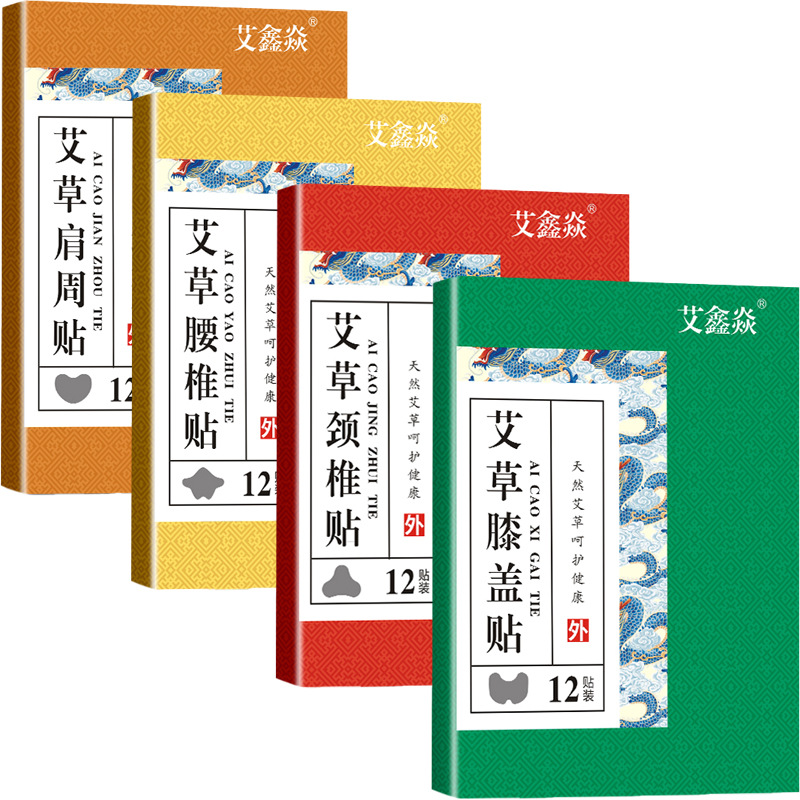 南陽艾鑫焱生物科技有限公司