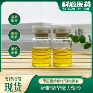 黃金緊致無創蛋白液OEM代加工