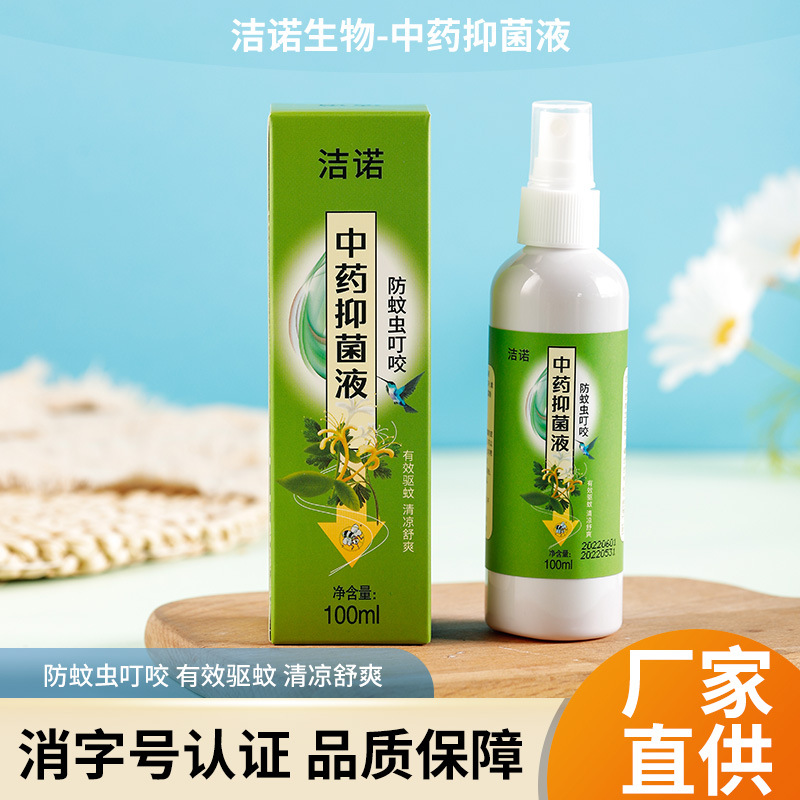 亳州市潔諾藥業有限公司