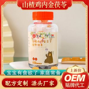 安徽醫味制藥有限公司