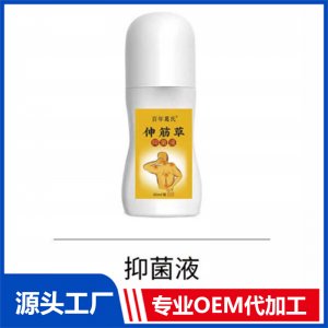 抑菌液OEM/ODM貼牌代工批發定制源頭廠家