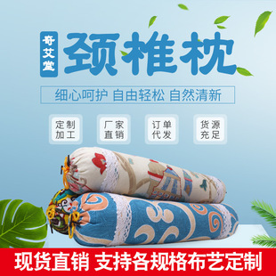 南陽市奇艾堂艾制品有限公司