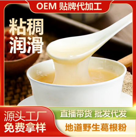 山東省金秋坊食品有限公司