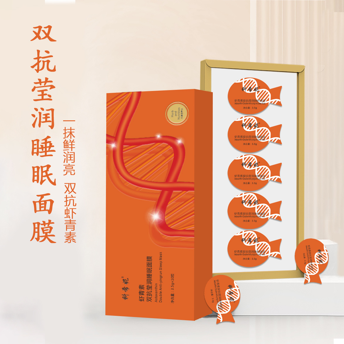 佛山市海藍化妝品發展有限公司