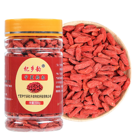 寧夏枸杞子紅枸杞100g罐裝OEM貼牌代工