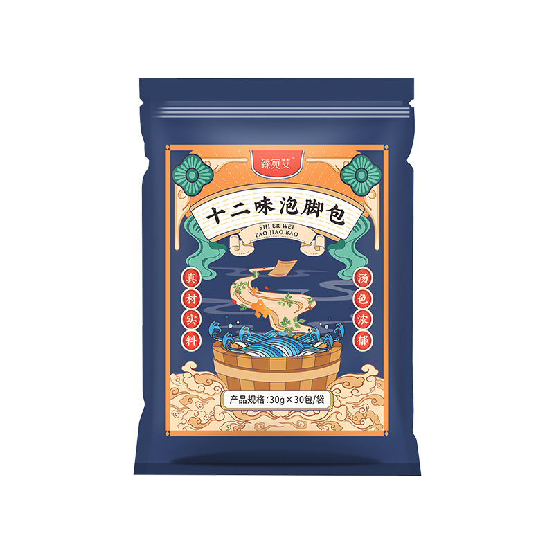 十二味艾草足浴包 OEM代加工