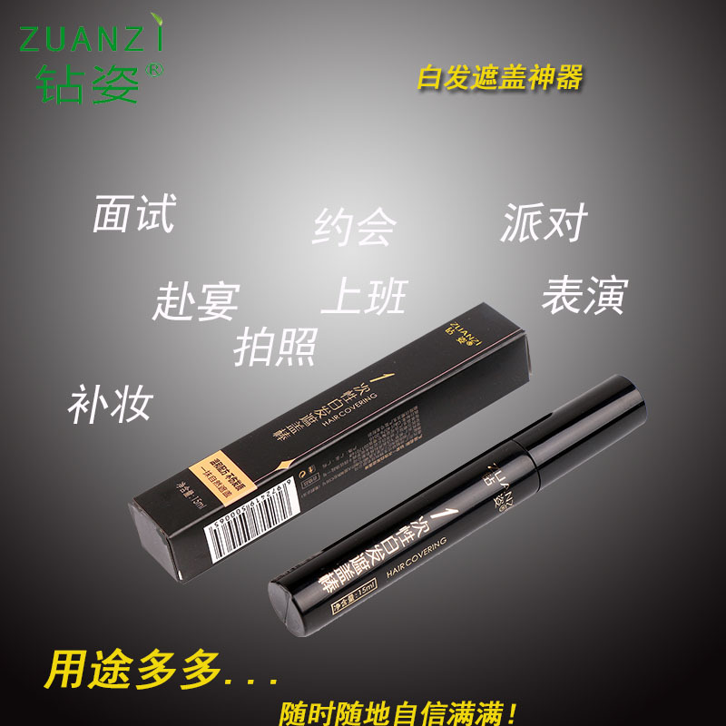 廣州植研仕生物科技有限公司