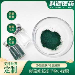 廣州科源醫藥科技有限公司