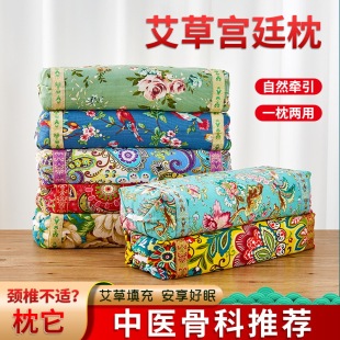 艾草枕頭 批發新款家用護頸oem代加工