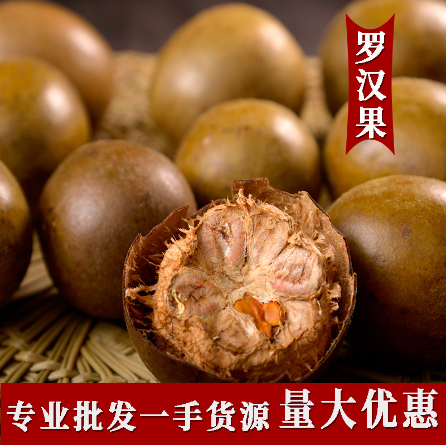 桂林漓果鮮食品有限公司