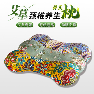 艾草枕頭艾絨枕頭oem代加工