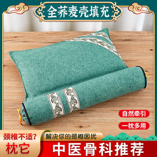 蕎麥枕頭學生宿舍護頸枕oem代加工