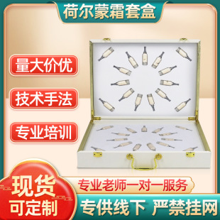 廣州唯伊藥業有限公司