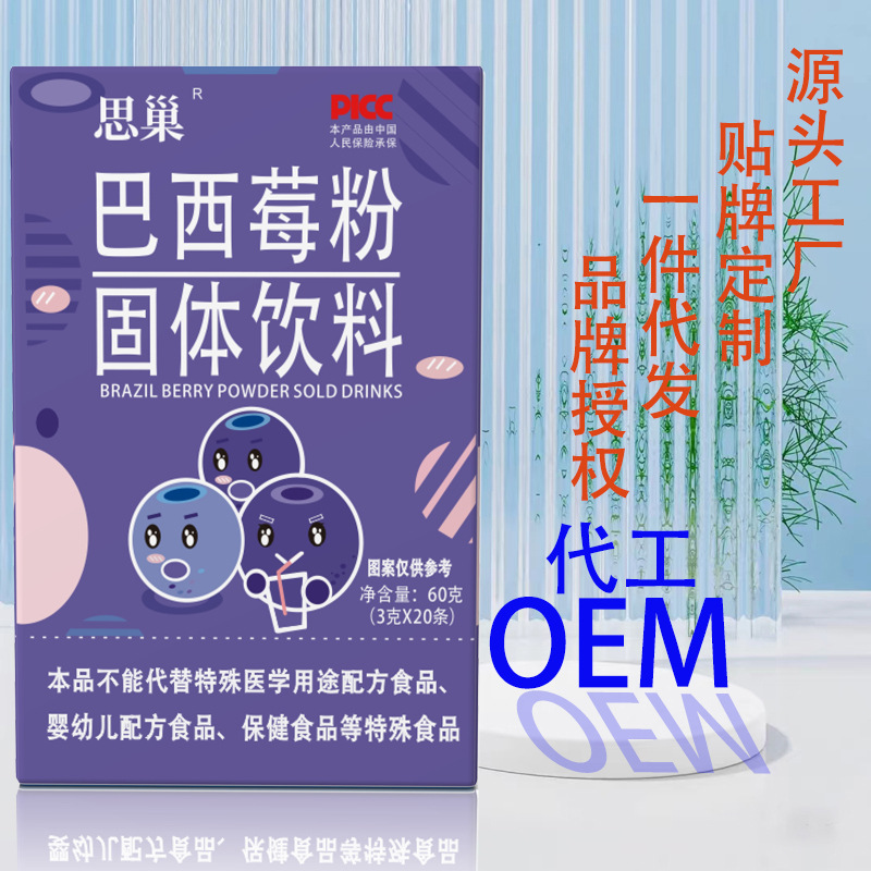 安徽萬(wàn)草堂生物科技有限公司